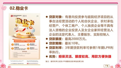 一图读懂 | “玉兰荟萃”计划 赋能女性发展，共创美丽庭院与数字未来