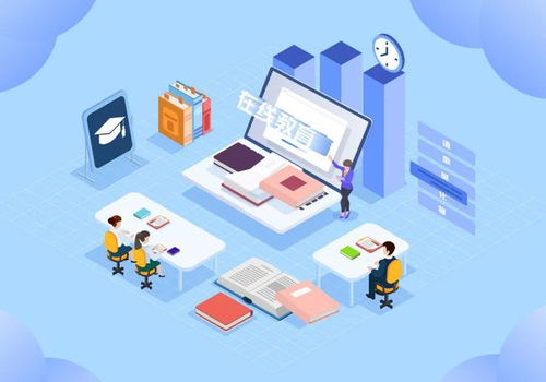 在线教育新篇章 十四五规划引领校内服务升级与网络优势发挥